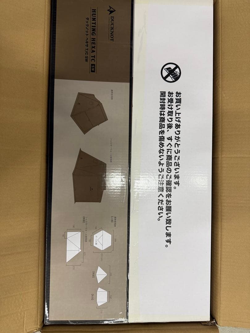 DUCKNOT ハンティングヘキサ T/C SW 2023