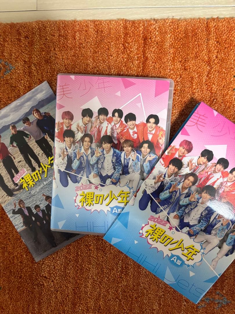 『裸の少年』DVD 4枚セット