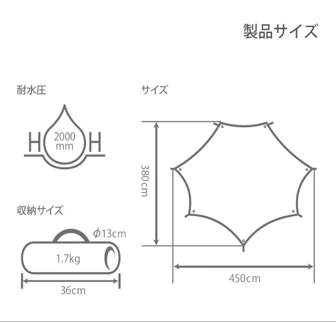 DoDビートルタープ TT5-655-TN タン 新品未使用