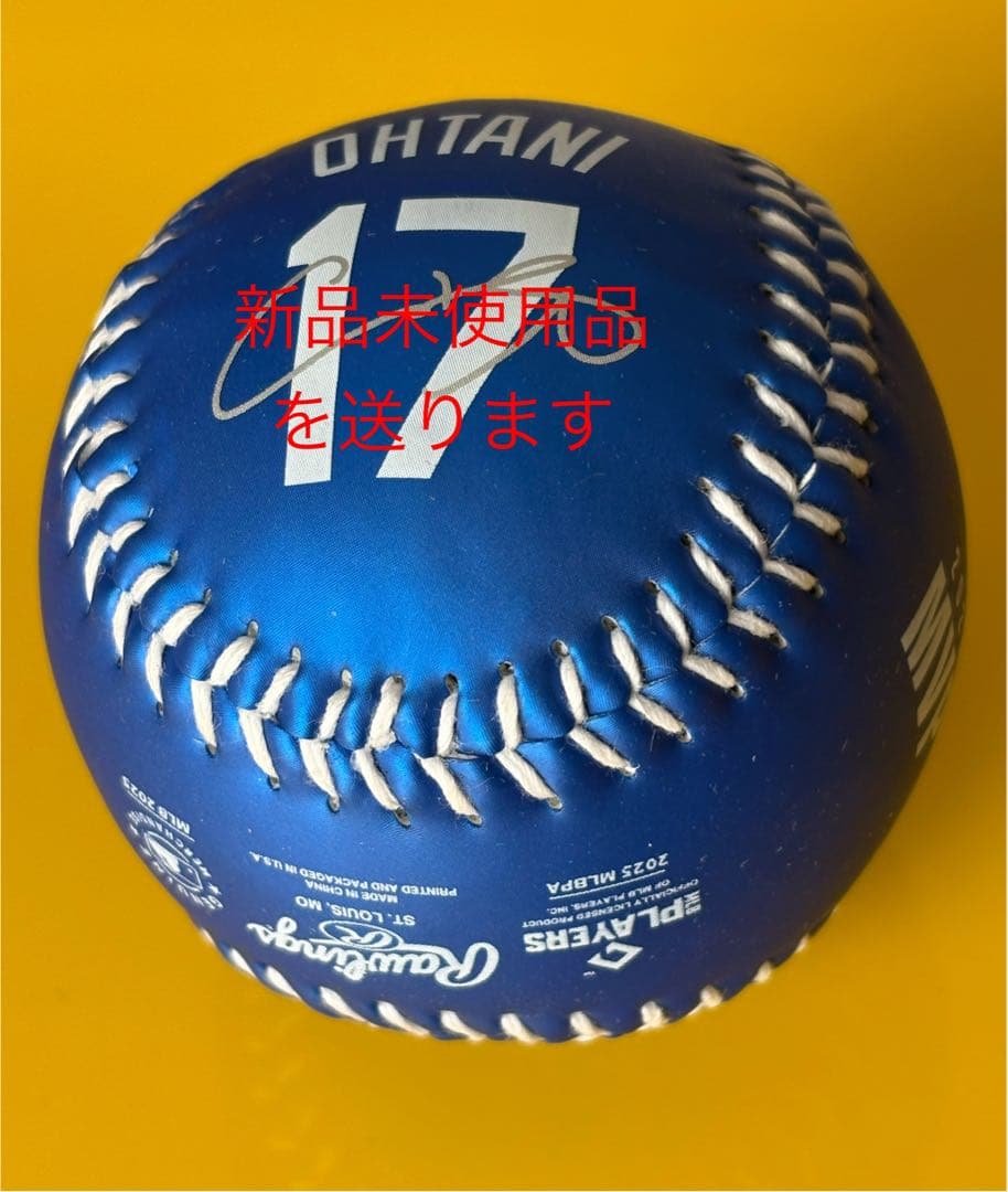 ドジャース 17 大谷翔平選手 ワールドシリーズ 50/50 MVP記念ボール