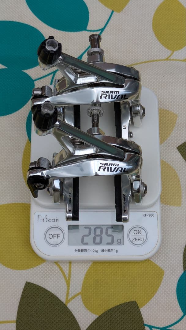 SRAM Rival キャリパーブレーキ 285g