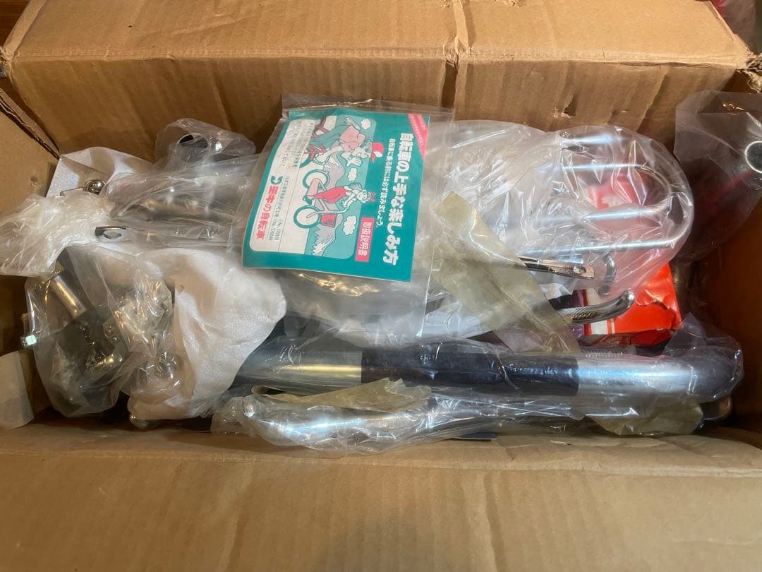 値下げしました！新品出来鉄工ロード車（倉庫にて20〜30年保管）ドロップハンドル
