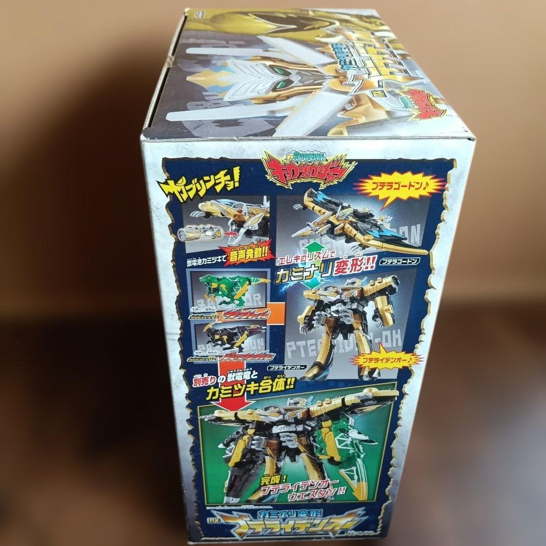 【極美品 厳選】DXカミナリ変形 プテライデンオー 獣電戦隊キョウリュウジャー